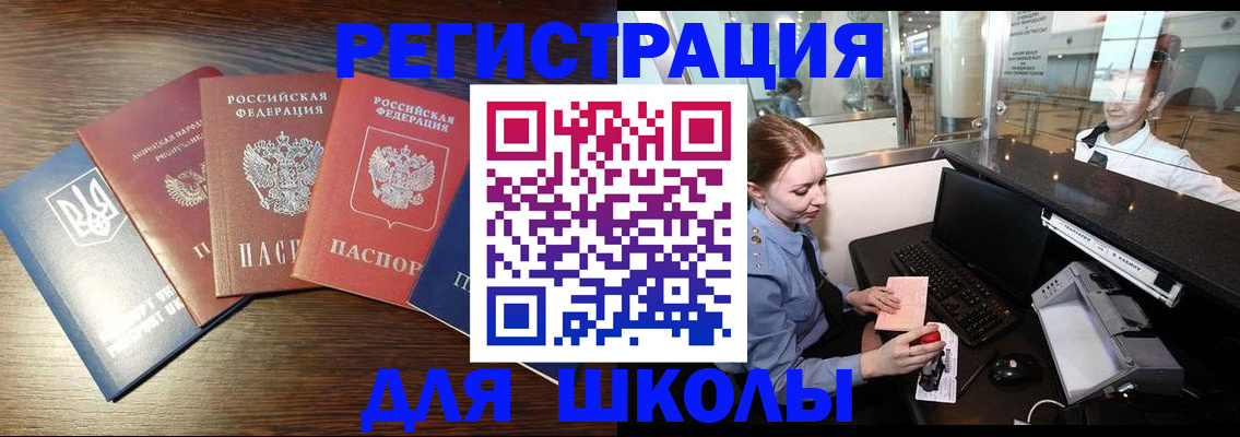временная регистрация адрес в Харовске